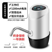 自动出水桶装水纯净水桶抽水器饮水机抽水上水电动压水器吸水家用