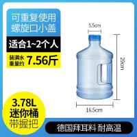 纯净水桶手提家用小饮水机桶大号矿泉水空桶装加厚可储水用带盖PC