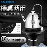 加热桶装水电动抽水器家用纯净水桶出水器矿泉饮水桶自动上水器吸