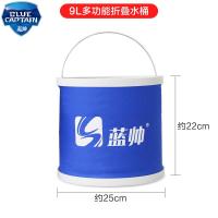 汽车压缩折叠水桶洗车用便携式大号可伸缩旅行车载收缩桶钓鱼车用