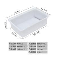加厚牛筋塑料水箱长方形水水缸家用大号水产养殖箱养鱼盆储水桶