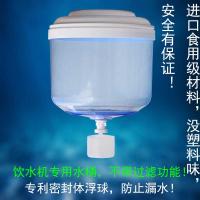 饮水机桶小家用 饮水机水桶盖 饮水机塑料 饮水机水桶可加水 带盖