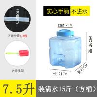 功夫茶桶茶道茶台茶几小型纯净水桶塑料家用手提抽水饮储水装水大