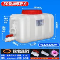 水箱家用长方形蓄水箱加厚食品级塑料大水桶带盖大号容量卧式水塔