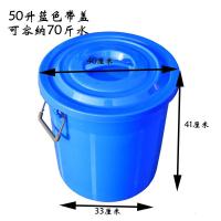 全新料加厚水桶铁饼塑料桶带盖圆桶食品级厨房存水桶面粉桶家具桶