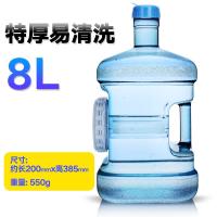 食品级饮水机矿泉纯净水桶装水塑料家用户外茶具可清洗茶几盛水桶