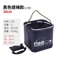 加厚底钓鱼打水桶折叠小号装鱼桶活鱼箱 提小鱼桶鱼桶装鱼箱鱼护
