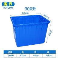 储水桶长方形家用养殖装鱼水产箱大小号泡瓷砖塑料桶加厚塑料水箱