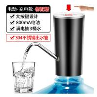 桶装水电动家用饮水机矿泉水桶纯净水大流量小型智能自动抽水器