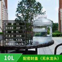 户外车载PC纯净水桶矿泉水桶饮用水桶储水桶食品级加厚手提家用