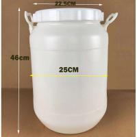 25升50斤食品级加厚塑料装蜂蜜桶酵素桶大口家用储水桶带龙头