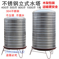 304不锈钢水箱储水桶立式加厚家用太阳能楼顶蓄水储水罐酒罐
