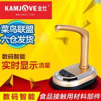 D-01 纯净水桶压水器桶装水抽水器自动出水器电动吸水器家用