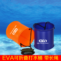 EVA加厚折叠矶钓打水桶圆形小号钓鱼水桶渔具带长绳取水桶