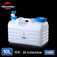 NH挪客户外水桶纯净饮用水桶pe食品级塑料桶矿泉水桶车载便携储水