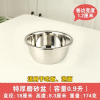 不锈钢子家用厨房洗菜盆发面盆打蛋盆烘焙特大脸盆不锈钢小盆