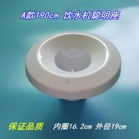 全新聪明座饮水机配件水盖子顶盖多种聪明座水桶座通用配件