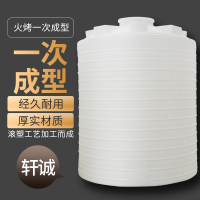 加厚1吨2吨3吨塑料水塔水箱5吨8吨10吨20吨储水罐蓄储水桶立式