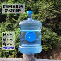 加厚可清洗PC饮水机桶装水矿泉纯净盛水桶小空桶家用手提塑料茶几