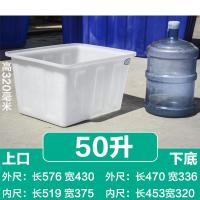 加厚牛筋塑料水箱长方形养殖家用储水桶带排水大容量养鱼盆卖鱼箱