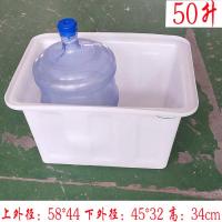 加厚牛筋塑料水箱长方形家用大号储水桶养鱼养龟箱盆周转箱塑胶箱