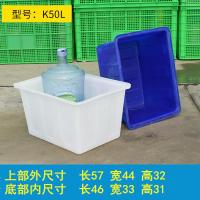 加厚牛筋塑料水箱长方形水桶大号容量家用水产养殖箱卖鱼盆养龟漕