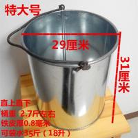 加厚铁皮水桶铁桶白铁皮桶水桶浇花桶洗车桶园艺桶提水桶大号水筲