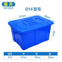 塑料水箱带盖长方形加厚大号养殖水产箱运输泡瓷砖家用塑料储水桶