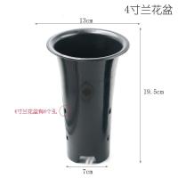 园艺兰花盆种植盆栽盆塑料透气加厚黑色带孔四季兰君子兰花盘