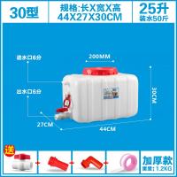 家用卧式塑料水箱大号加厚食品级储水桶带盖方形塑料桶户外蓄水桶