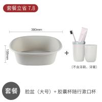 家用洗脸盆塑料加厚大号洗衣盆学生宿舍可爱少女小号洗脚盆子方形