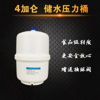 家用食品级PC塑料3.2G纯净水机器4G加仑6g压力水桶11G加厚储水罐