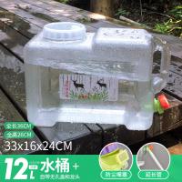 户外PC储水桶车载自驾茶几饮水桶家用纯净水桶带龙头食品级透明桶