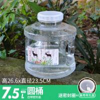 户外PC圆形储水桶车载自驾游矿泉水饮水纯净水桶圆形桶食品级水桶