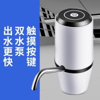 桶装出水器家用电动抽水泵大桶矿泉小型充电纯净水桶吸水自动压水