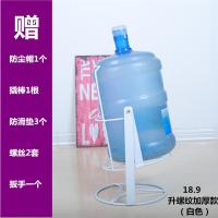 桶装水大桶水支架倒置水嘴纯净水桶矿泉抽水器饮水机手压式压水器
