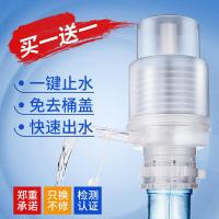 桶装水抽水器手压式饮水桶纯净水桶矿泉水饮水机手动吸水器压水器