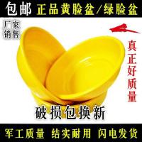 部队配发军色脸盆俄罗斯