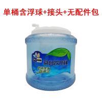 水桶茶台饮水桶带浮球家用加厚塑料桶功夫茶具储水桶宽口纯净水桶