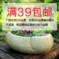 满39直播花盆专拍