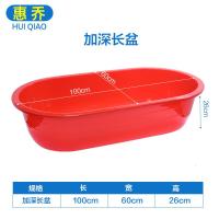 洗澡盆成人儿童家用沐浴盆大号长方椭圆形水产养殖泡瓷砖塑料长盆