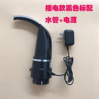 牌子桶装水电动抽水器插电使用款上水器家用矿泉水桶吸水器