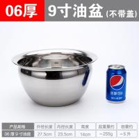 特厚不锈钢油盆油缸鼓形涨形油鼓油桶调料猪油盆打蛋盆和面盆带盖