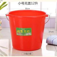 特厚耐摔耐砸红色带盖手提水桶圆桶全新料工厂酒店饭店家用强力桶