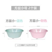 脸盆家用塑料小盆子洗私处女洗脸儿童加厚学生婴儿宿舍小号盆