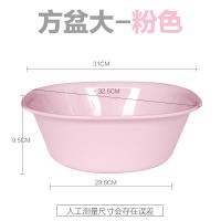 脸盆家用洗私处屁屁内裤塑料盆子小宿舍用学生可爱少女洗脸盆
