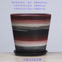 花盆陶瓷特大号批发创意个性陶瓷盆家用绿萝吊兰盆栽塑料多肉