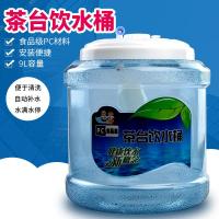 茶台饮水桶茶具净水器小联通储水桶茶几饮水桶家用纯净水矿泉水桶