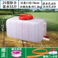 长方形塑料水箱家用蓄水大容量水桶家用储水用食品级加厚卧式水塔