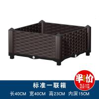 阳台蔬菜种植箱特大号塑料种菜箱楼顶庭院长方形室内花盆